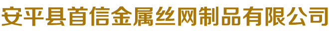 大城縣遠航機械設備有限公司